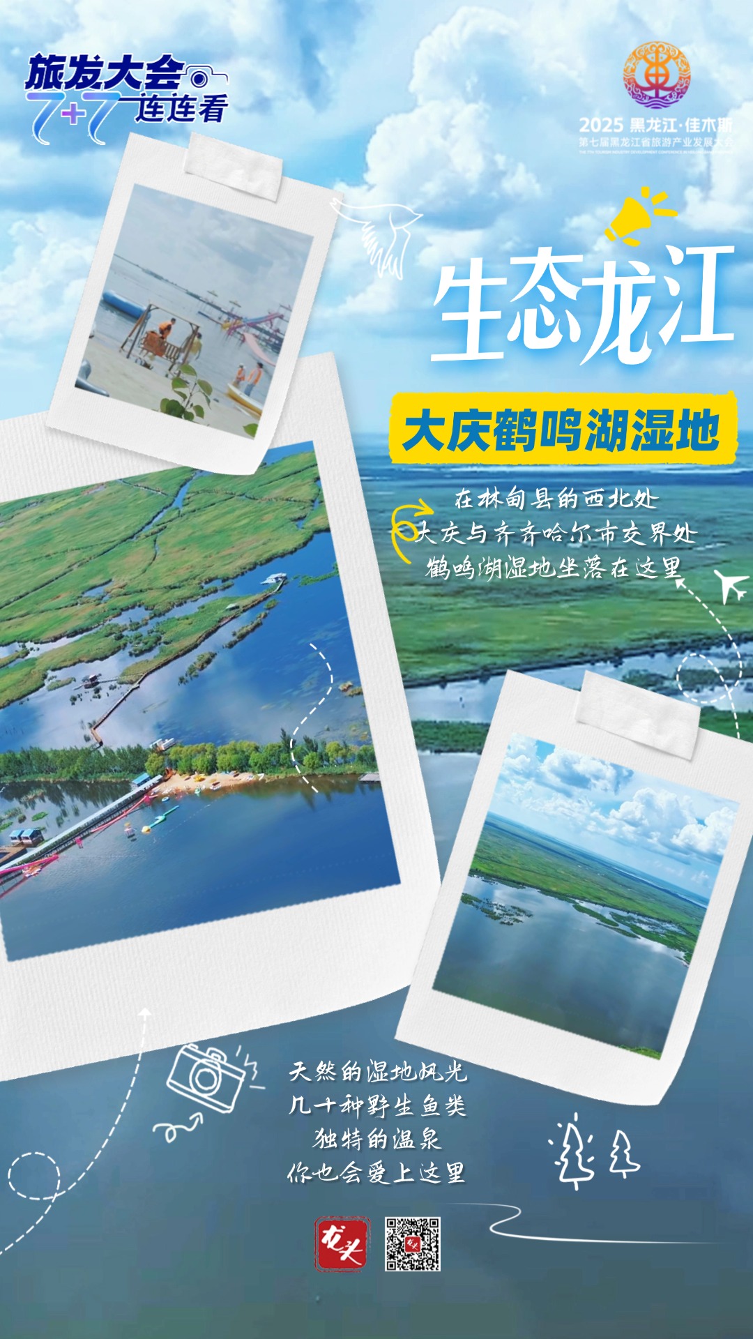 稿定設(shè)計(jì)-6.jpg