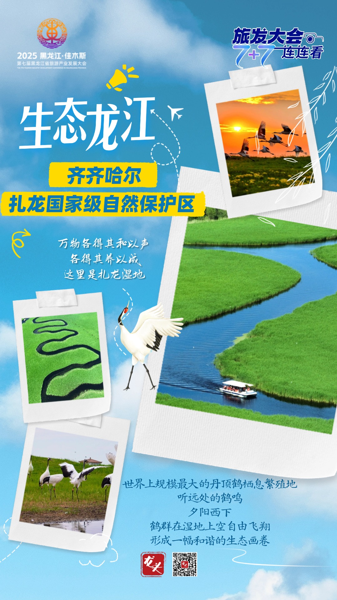 稿定設(shè)計(jì)-7.jpg