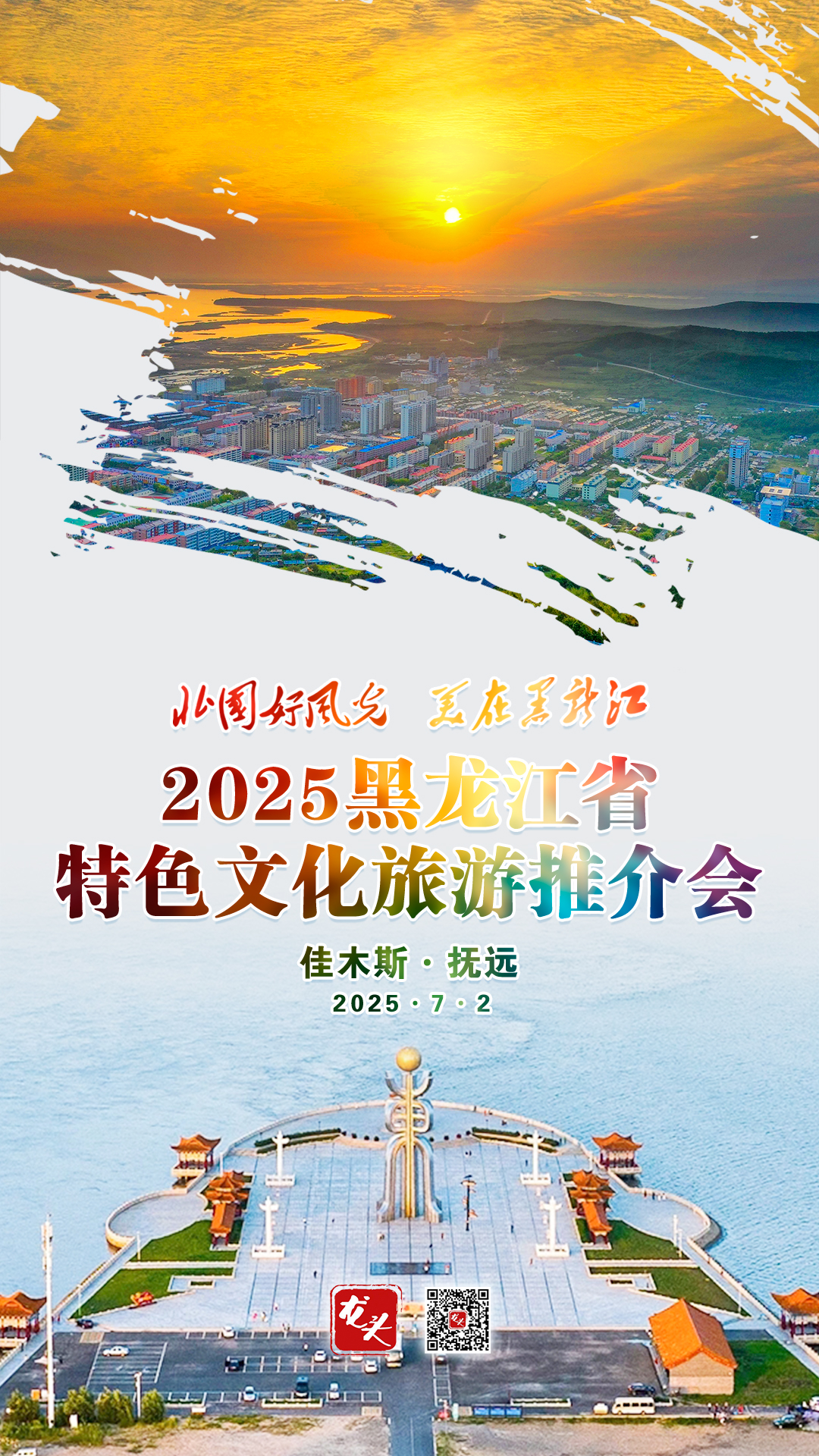 微信圖片_20250702195046.jpg