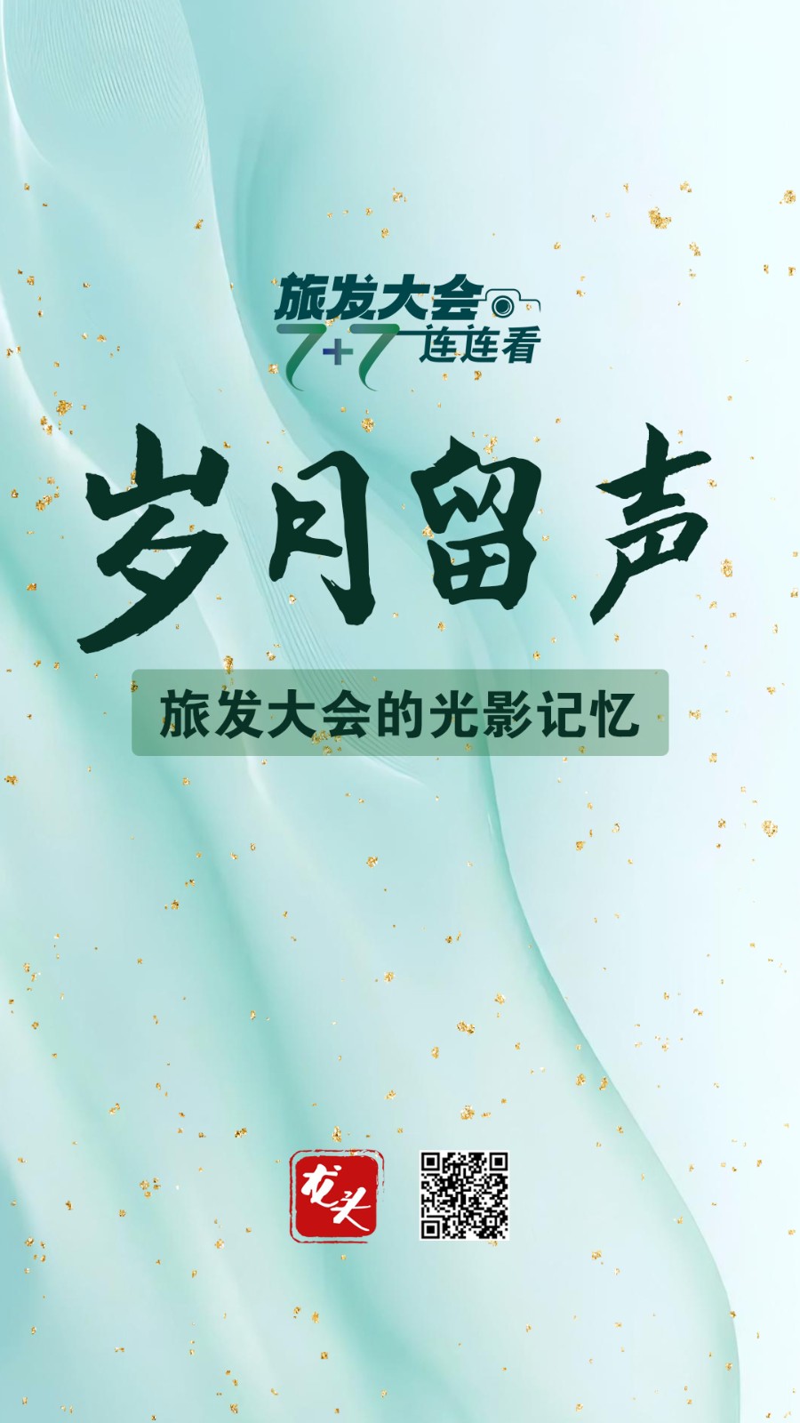 微信圖片_20250624152703.jpg